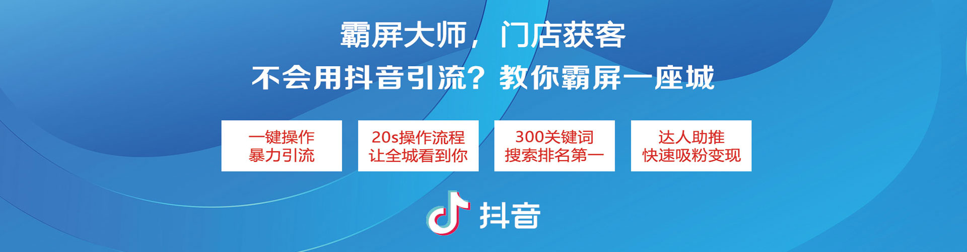 临西信息流代理